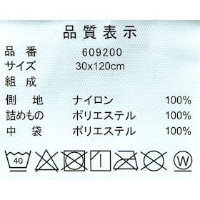 AQUA 抱き枕を検証レビュー!抱き枕の選び方も紹介 4