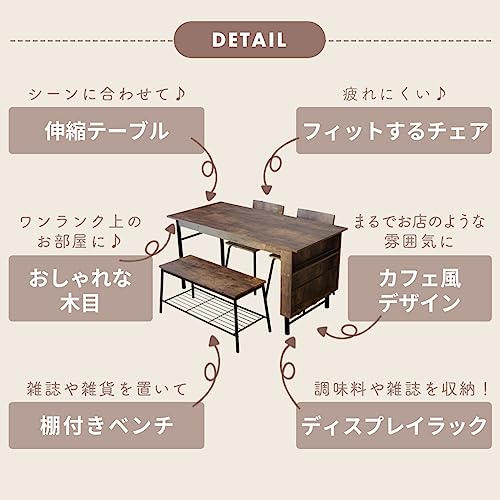 ダイニングセット 2
