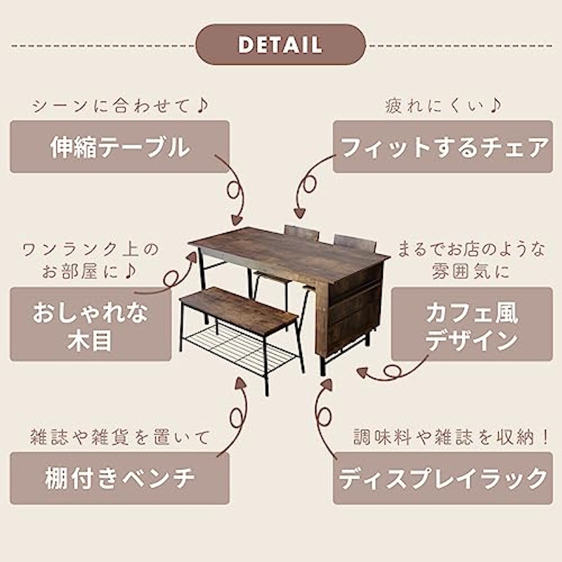 ダイニングセット 2