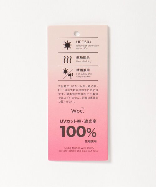 Wpc. 遮光ノーブルベーシック 日傘 長傘 5