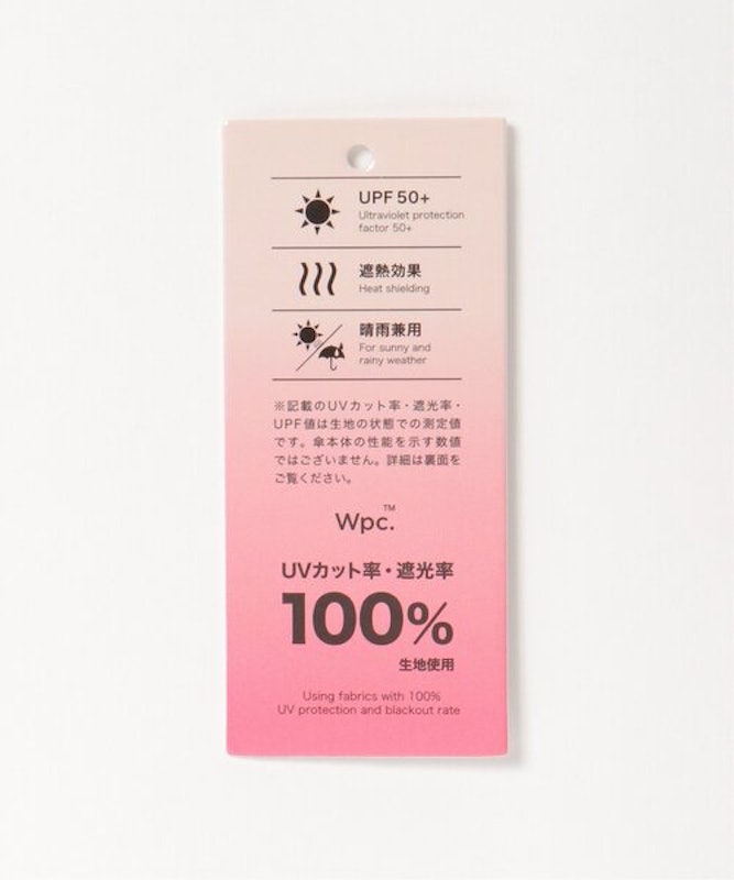 Wpc. 遮光ノーブルベーシック 日傘 長傘 5