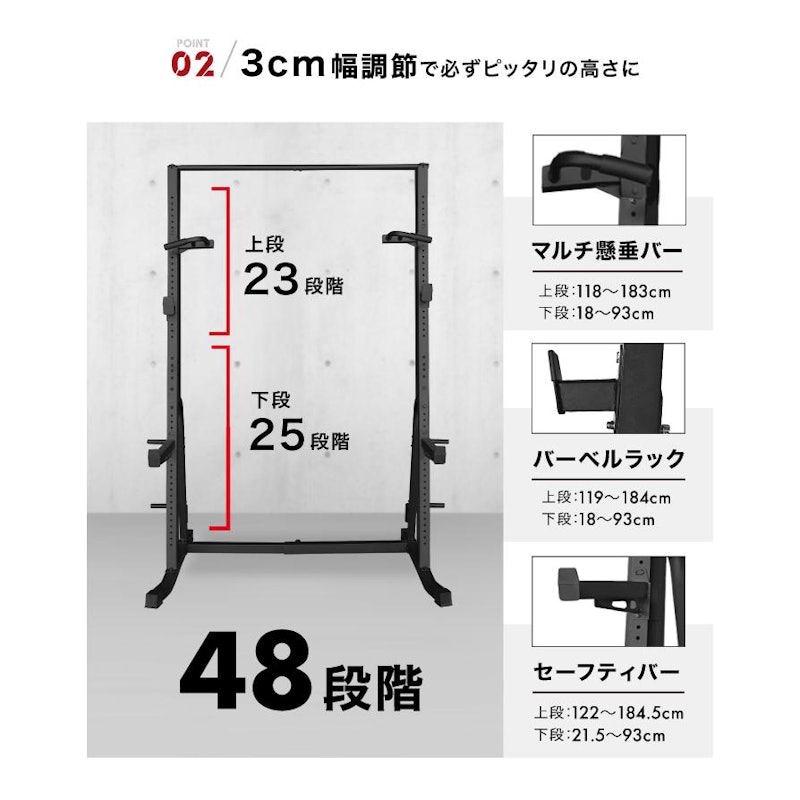 ハーフラック 4