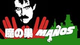 Z級映画のおすすめ人気ランキング 2