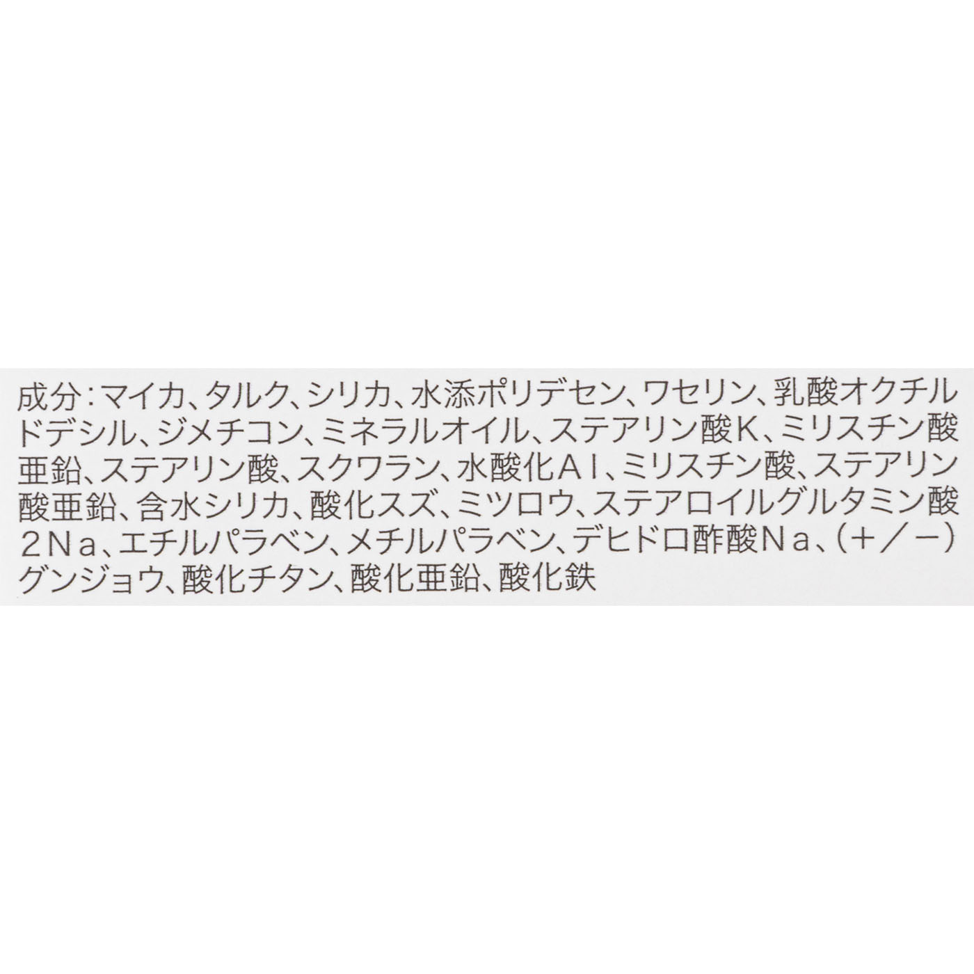 パウダーファンデーション 9