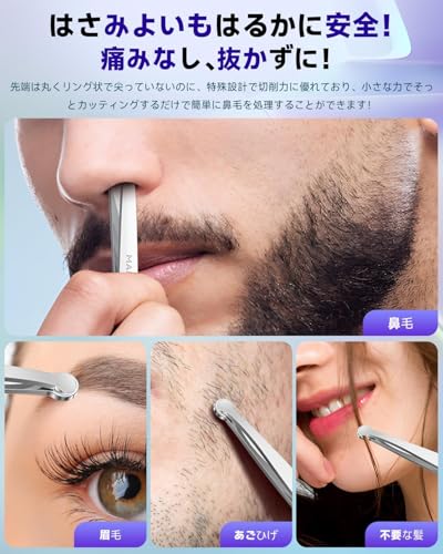 とあるで万発出した後に使った鼻毛切りハサミ とあるで万発出した後に使った鼻毛切りハサミ