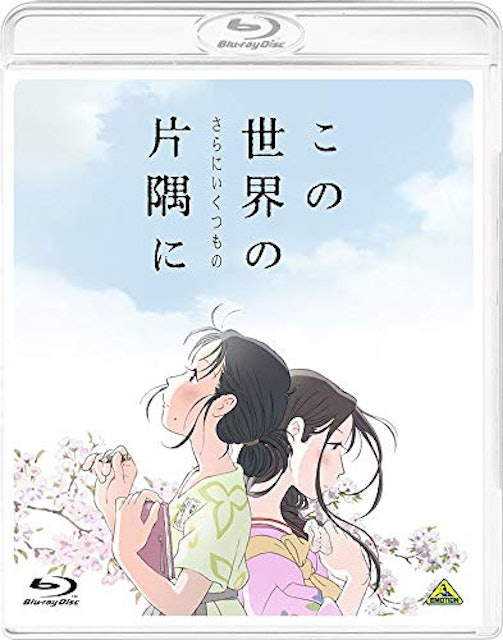 21年 戦争アニメのおすすめ人気ランキング25選 Mybest 21年 戦争アニメのおすすめ人気ランキング25選 Mybest