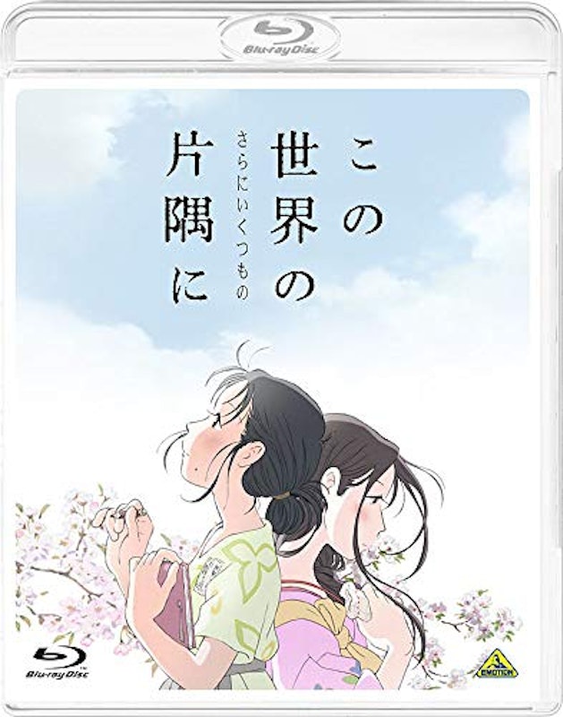 21年 戦争アニメのおすすめ人気ランキング25選 Mybest 21年 戦争アニメのおすすめ人気ランキング25選 Mybest