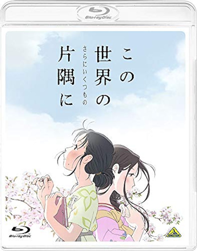 21年 戦争アニメのおすすめ人気ランキング25選 Mybest