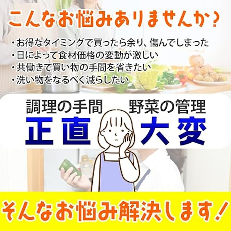 長ネギカット 4
