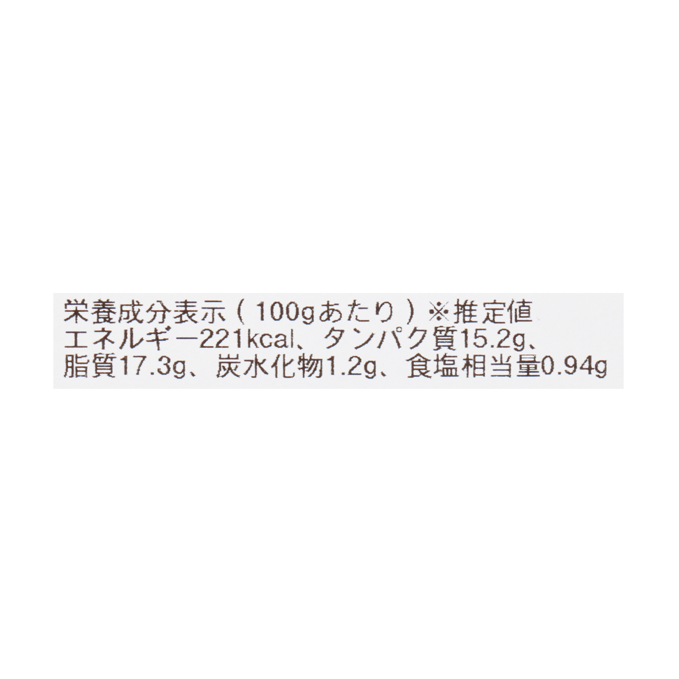 杜の都仙台名物肉厚牛たん（塩味） 6