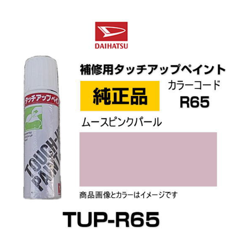 タッチアップペン 1