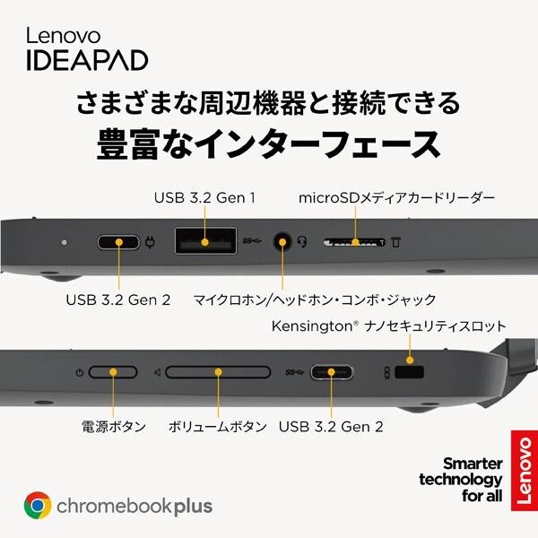 IdeaPad Flex 570i Chromebook Plus 6