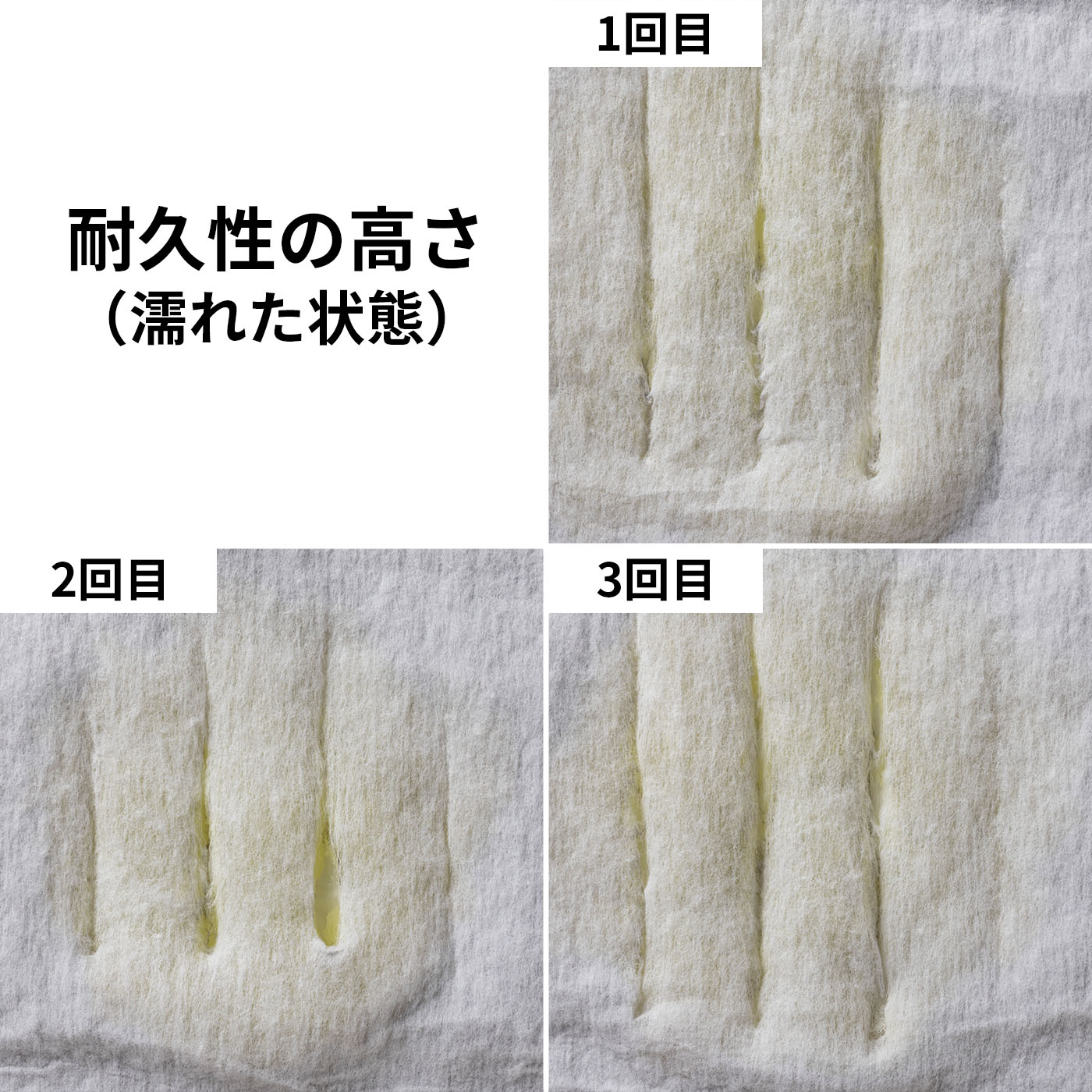12時間 超消臭＆超吸収 7