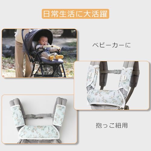 抱っこ紐よだれカバー 7