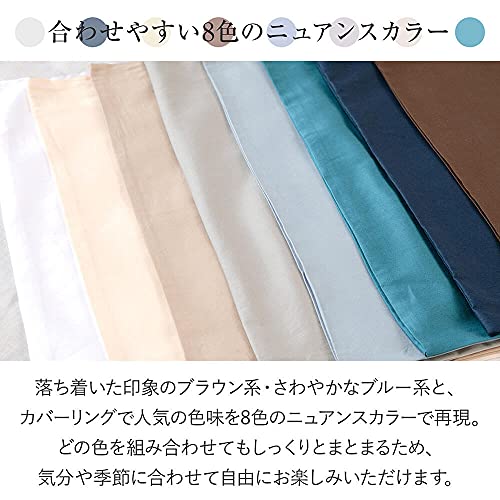 防ダニ コットンツイル 掛け布団カバー 8