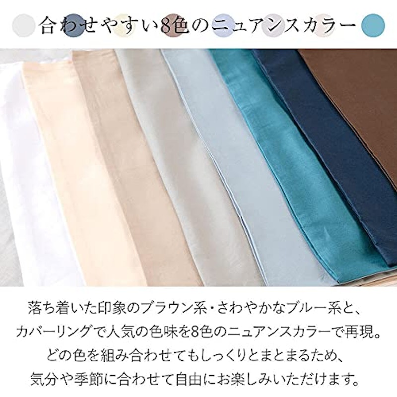 防ダニ コットンツイル 掛け布団カバー 8