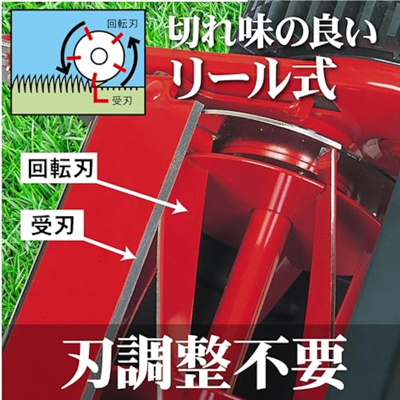 手動芝刈機 ハッピーバーディーモアーDX 5