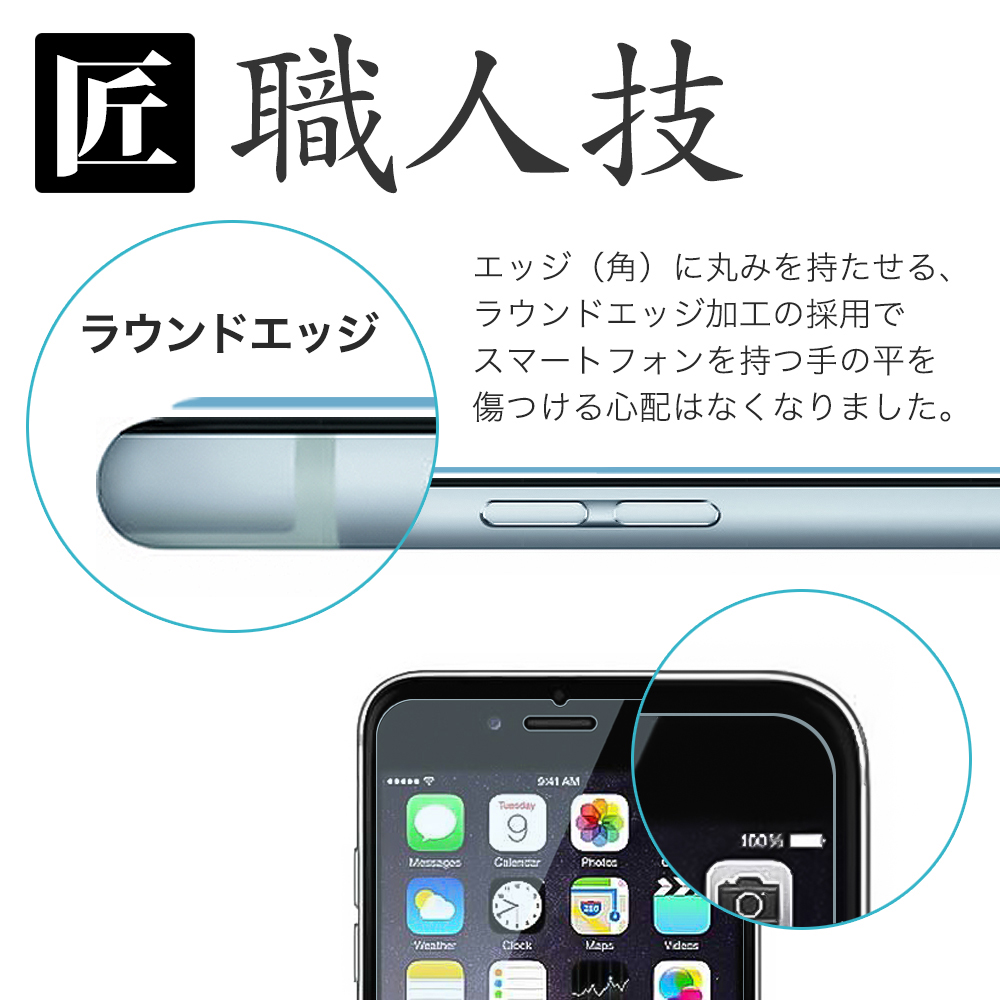 iPhone15 ガラスフィルム 7