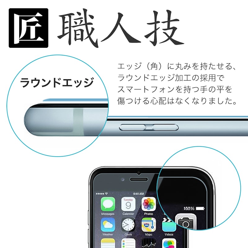 iPhone15 ガラスフィルム 7