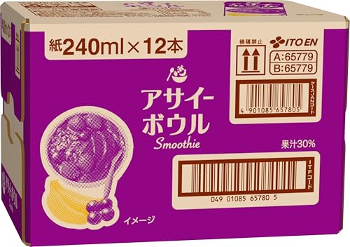アサイーボウル 8