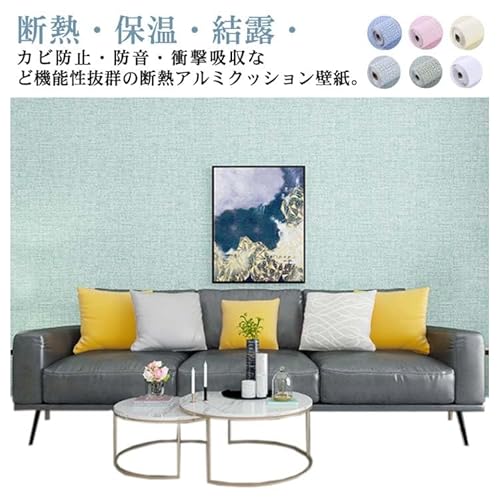 壁紙クッションシート 2