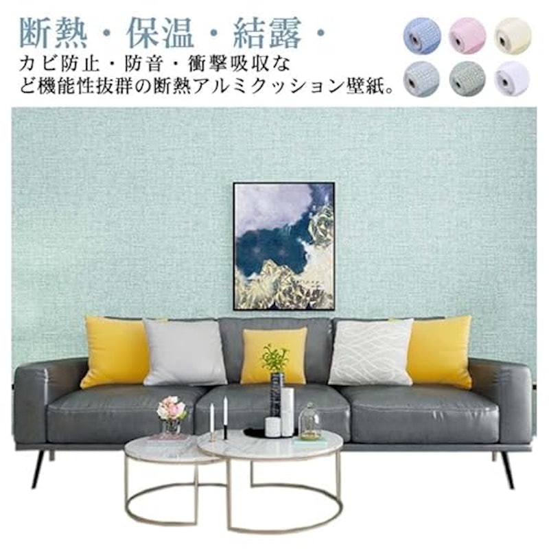 壁紙クッションシート 2