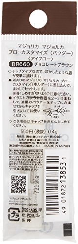 マジョリカ マジョルカ ブローカスタマイズ パウダー 4