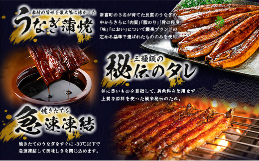 国産無頭うなぎ蒲焼 5