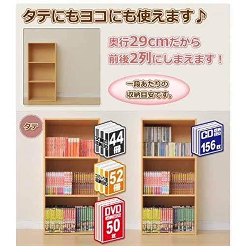 カラーボックス 収納3段 3