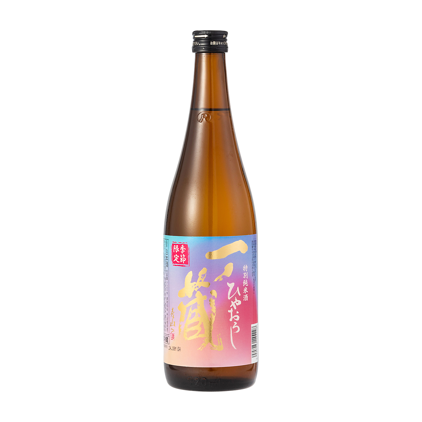 特別純米酒 ひやおろし 1