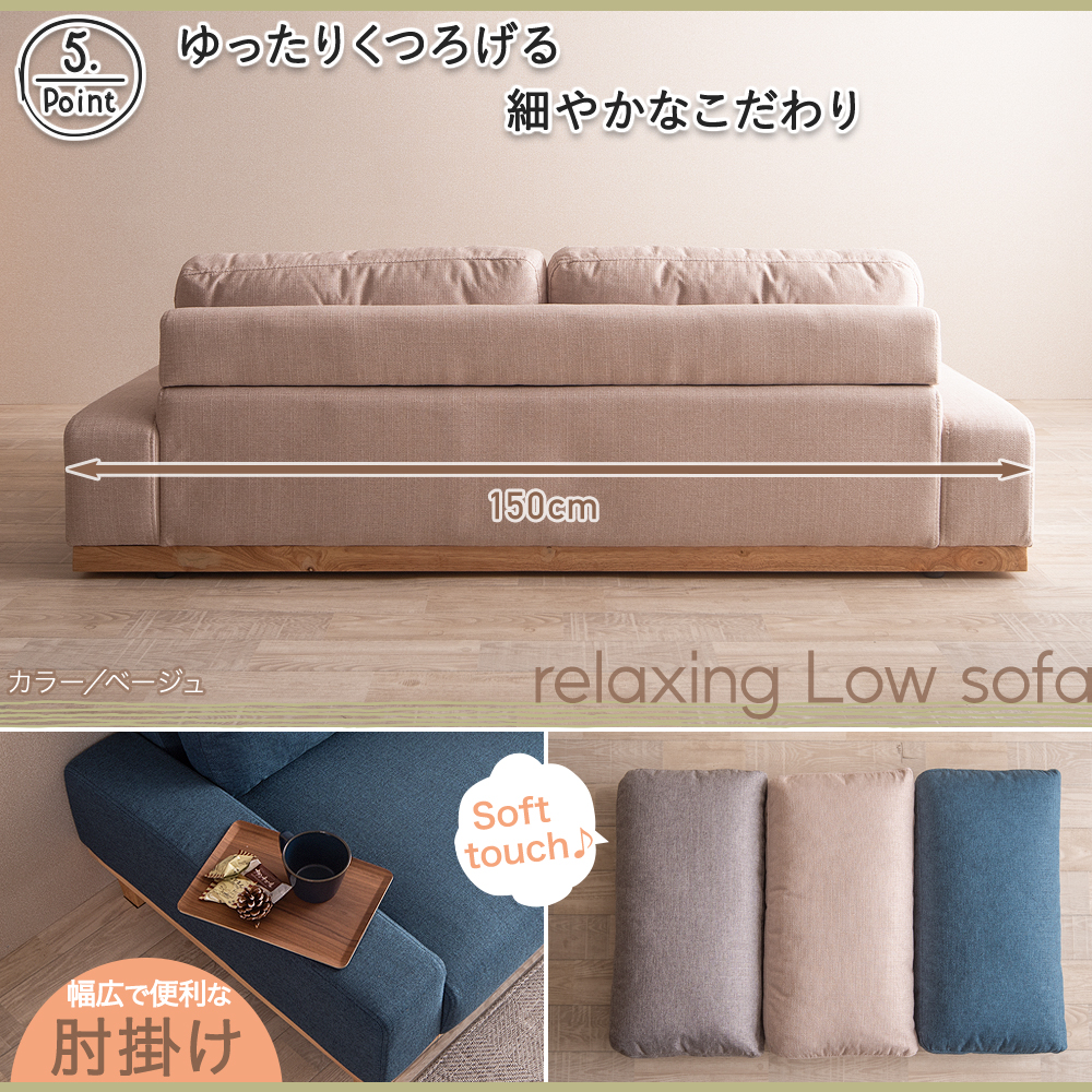 2人掛けソファShelo 2