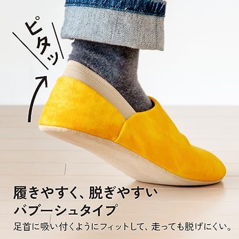 防災ルームシューズ ITSUMO 5
