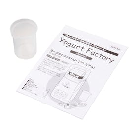 東京企画販売 TO-PLAN ヨーグルトファクトリーPREMIUM TKSM-016を検証レビュー!ヨーグルトメーカーの選び方も紹介 3