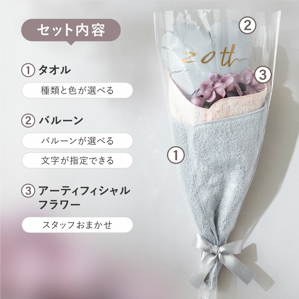 プチバルーンブーケ 5