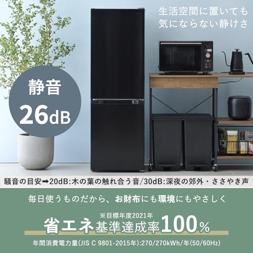 静音性の高い冷蔵庫のおすすめ人気ランキング【2025年11月】 | マイベスト