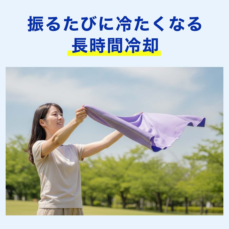 冷感ポンチョ 6
