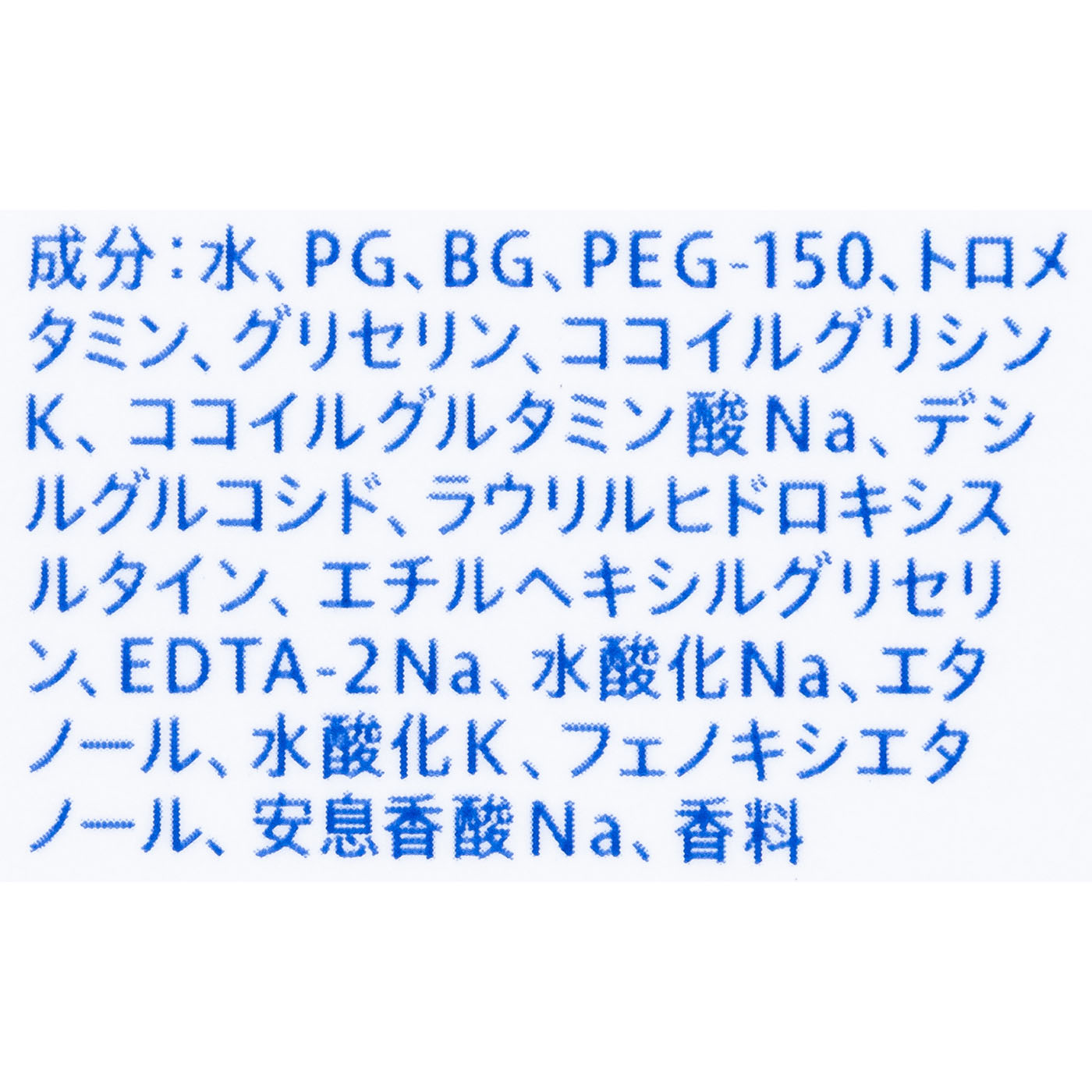 ザフェイス うるおいケア 2