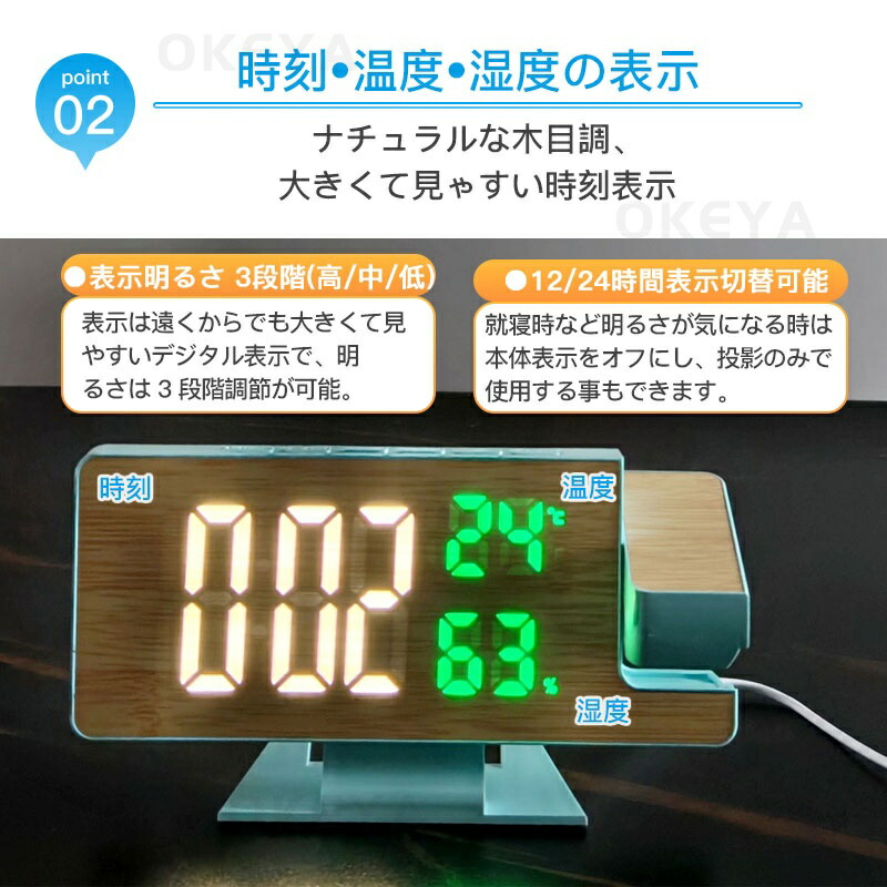 プロジェクター卓上時計 4