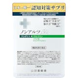 記憶力サポートサプリのおすすめ人気ランキング【薬剤師が選び方を監修!2026年10月】 1
