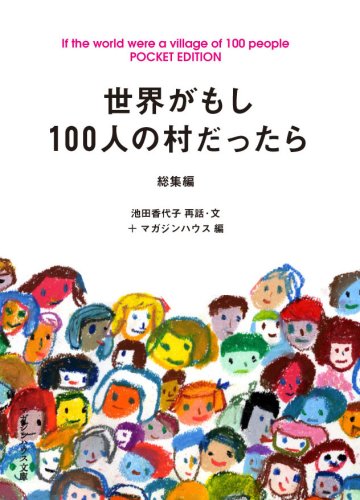 22年 大人絵本のおすすめ人気ランキング50選 Mybest