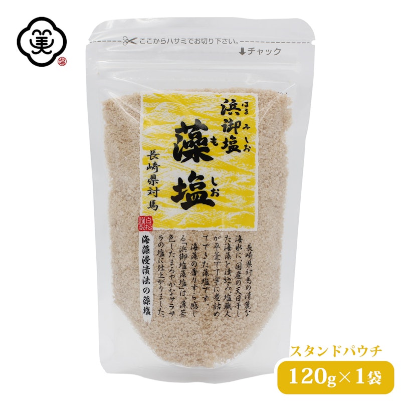 浜御塩 藻塩 1