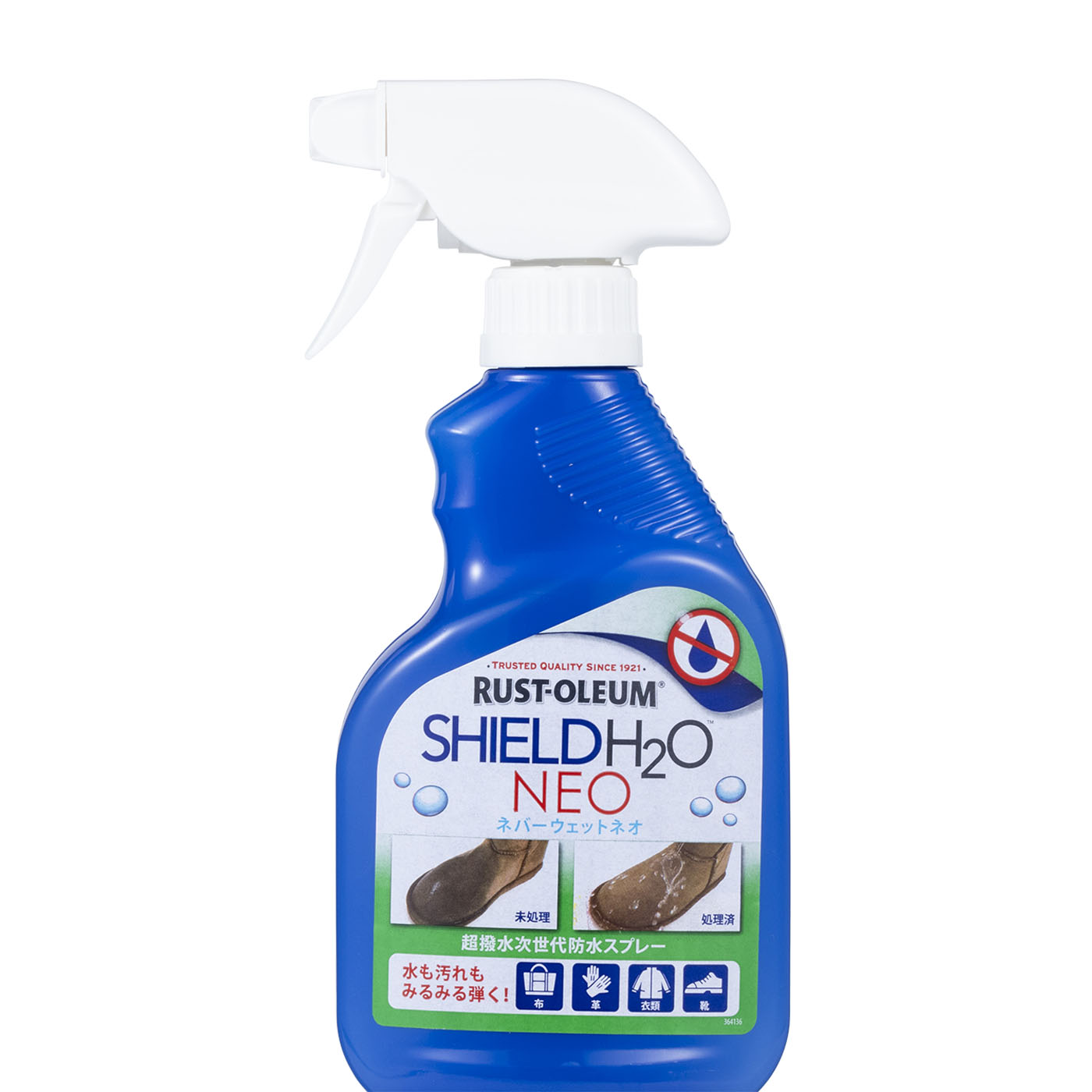 Never Wet NEO 1