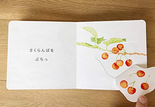 はい あーん くだもの 5