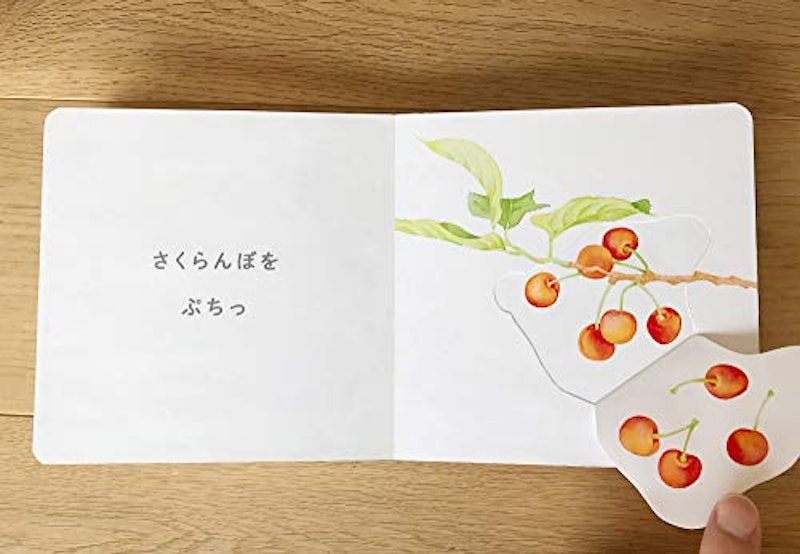 はい あーん くだもの 5