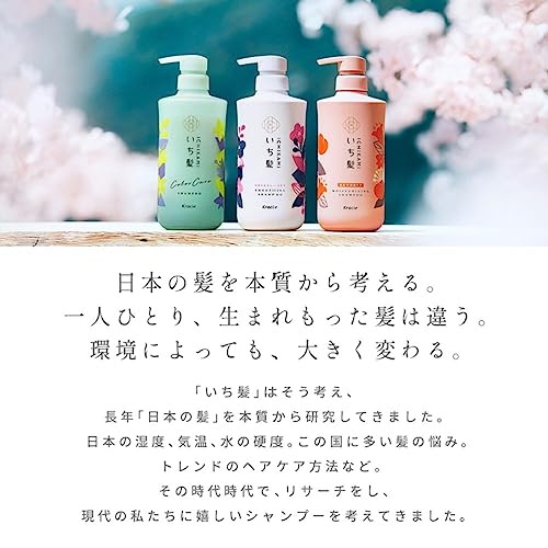 カラーケアベーストリートメントinシャンプー 3