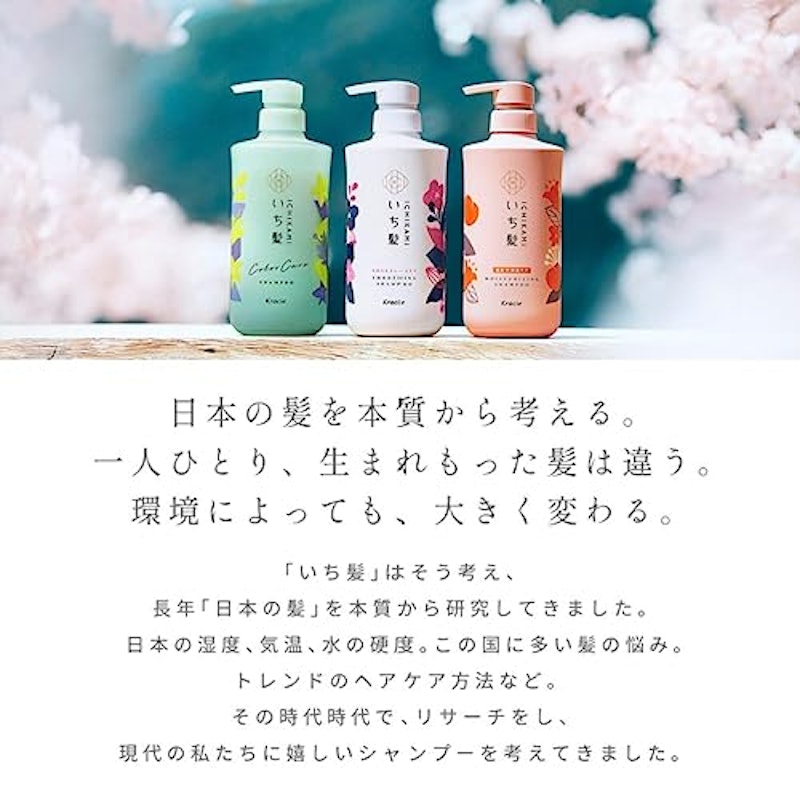 カラーケアベーストリートメントinシャンプー 3