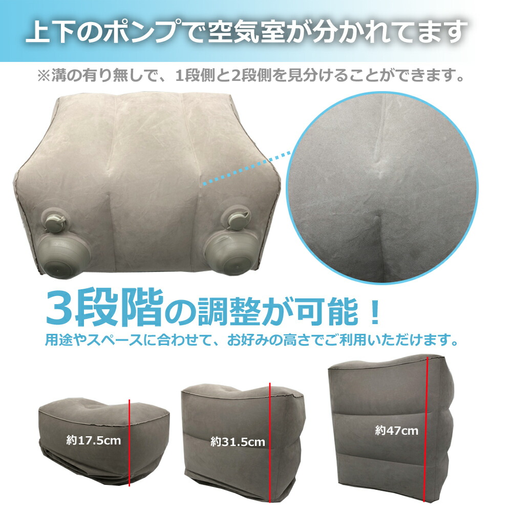 フットレスト 5