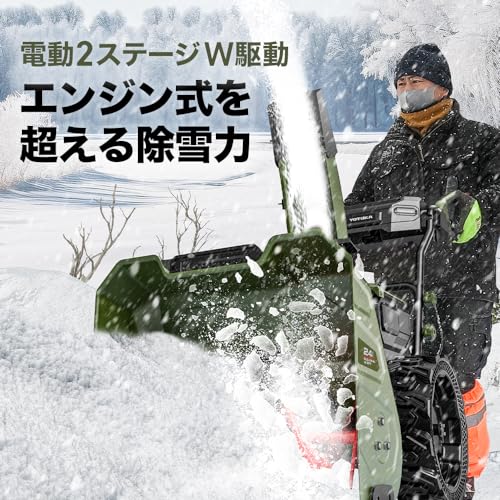 除雪機　家庭用電動除雪機　スノーメイト　DSM-900 除雪幅318mm 重量約6.5K 900W SAKAISHOKAI Amazon.co.jp: Mirose 除雪機 電動除雪機 家庭用 電動スコップ 除雪