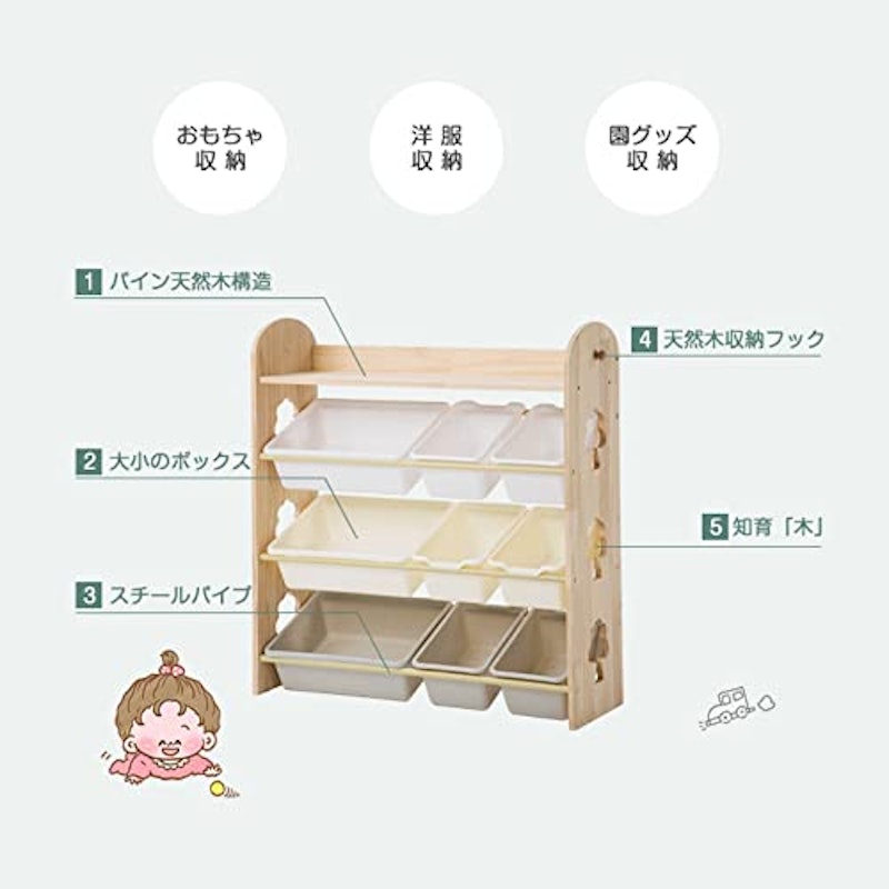 21年 おもちゃ収納ラックのおすすめ人気ランキング10選 Mybest 21年 おもちゃ収納ラックのおすすめ人気ランキング10選 Mybest