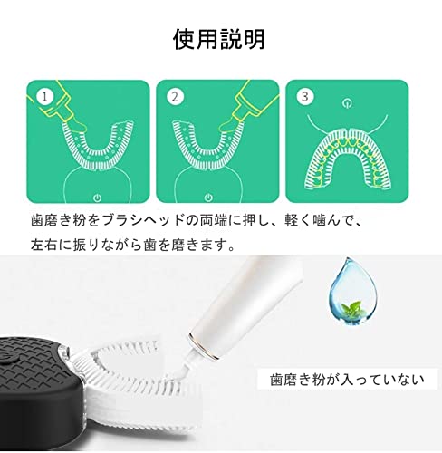 音波電動歯ブラシ 3